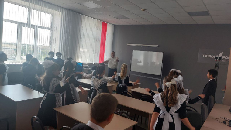 Урок безопасности.